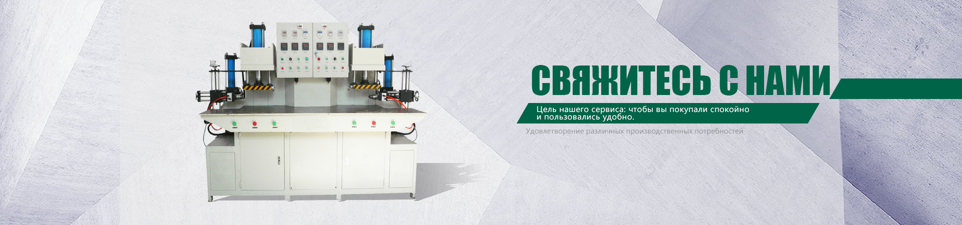 Департамент развития новых литейных технологий города Кайпин