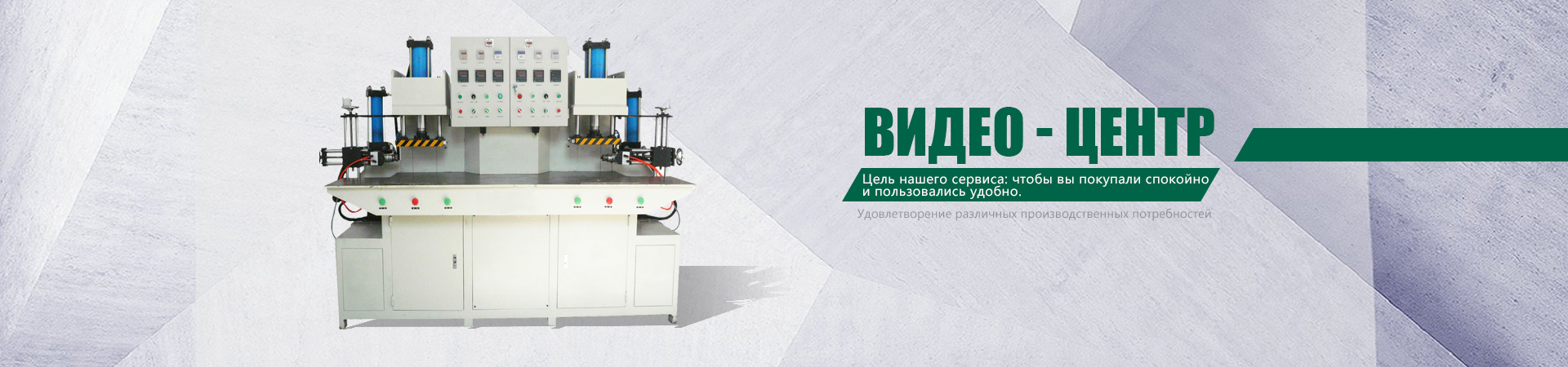 Департамент развития новых литейных технологий города Кайпин